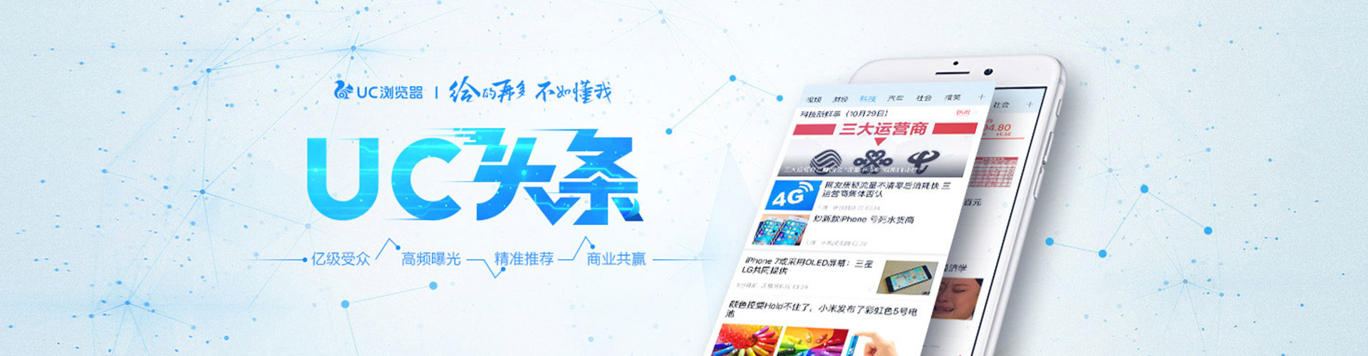 乐清搜索开户返点