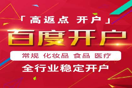 成功案例：托管SEM竞价如何助力中小企业