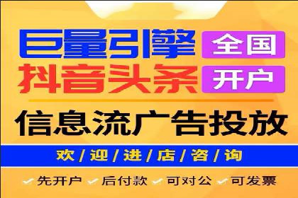 案例解析：百度竞价开户如何助力企业转型